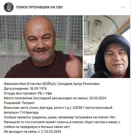 Сагадеев Артур Ринатович