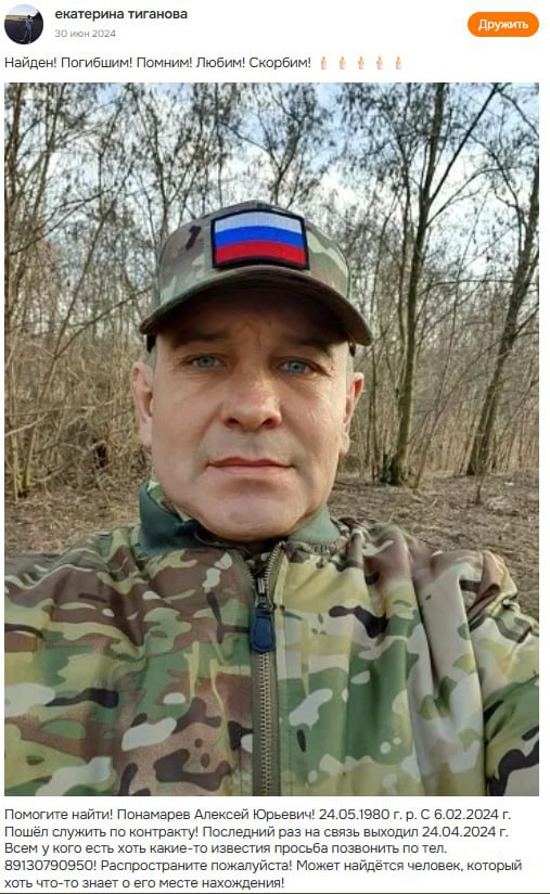 Понамарев Алексей Юрьевич