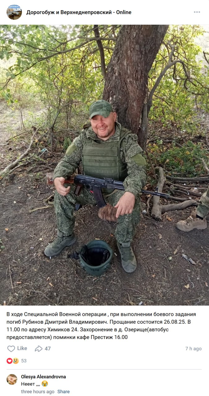 Рубинов Дмитрий Владимирович