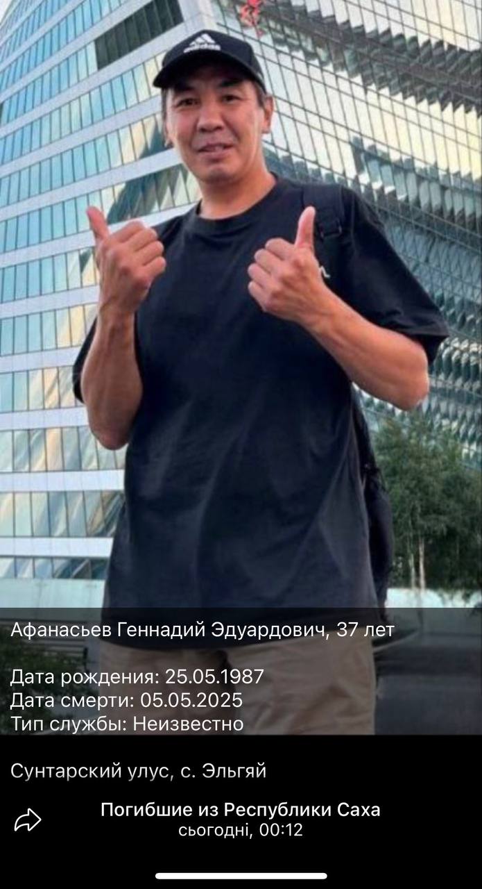 Афанасьев Геннадий Эдуардович