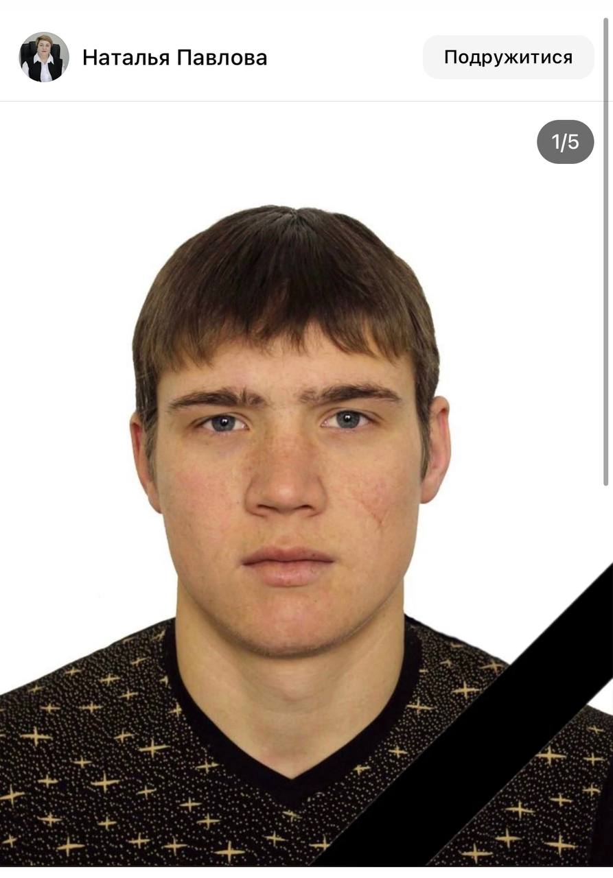 Рогов Михаил Сергеевич