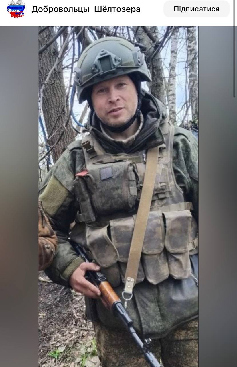Бошаков Александр Викторович