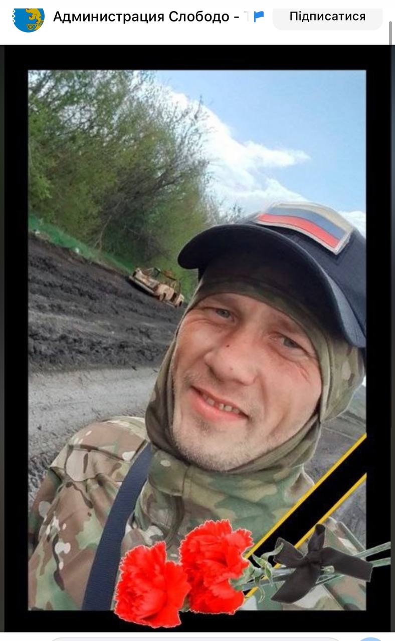 Сабуров Иван Олегович
