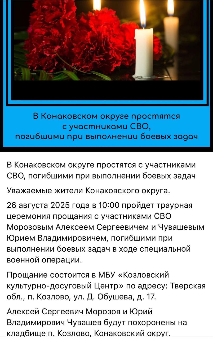 Чувашев Юрий Владимирович