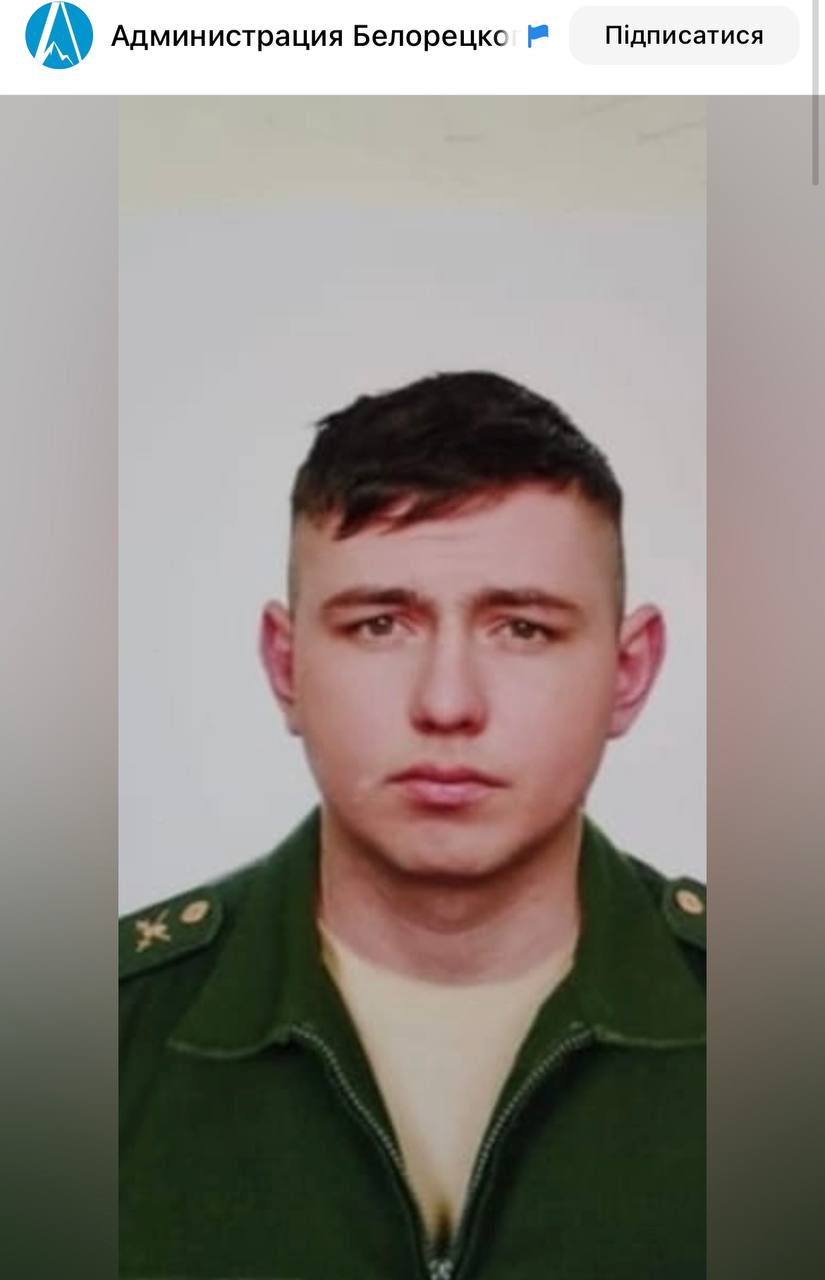 Станкевич Ярослав Николаевич