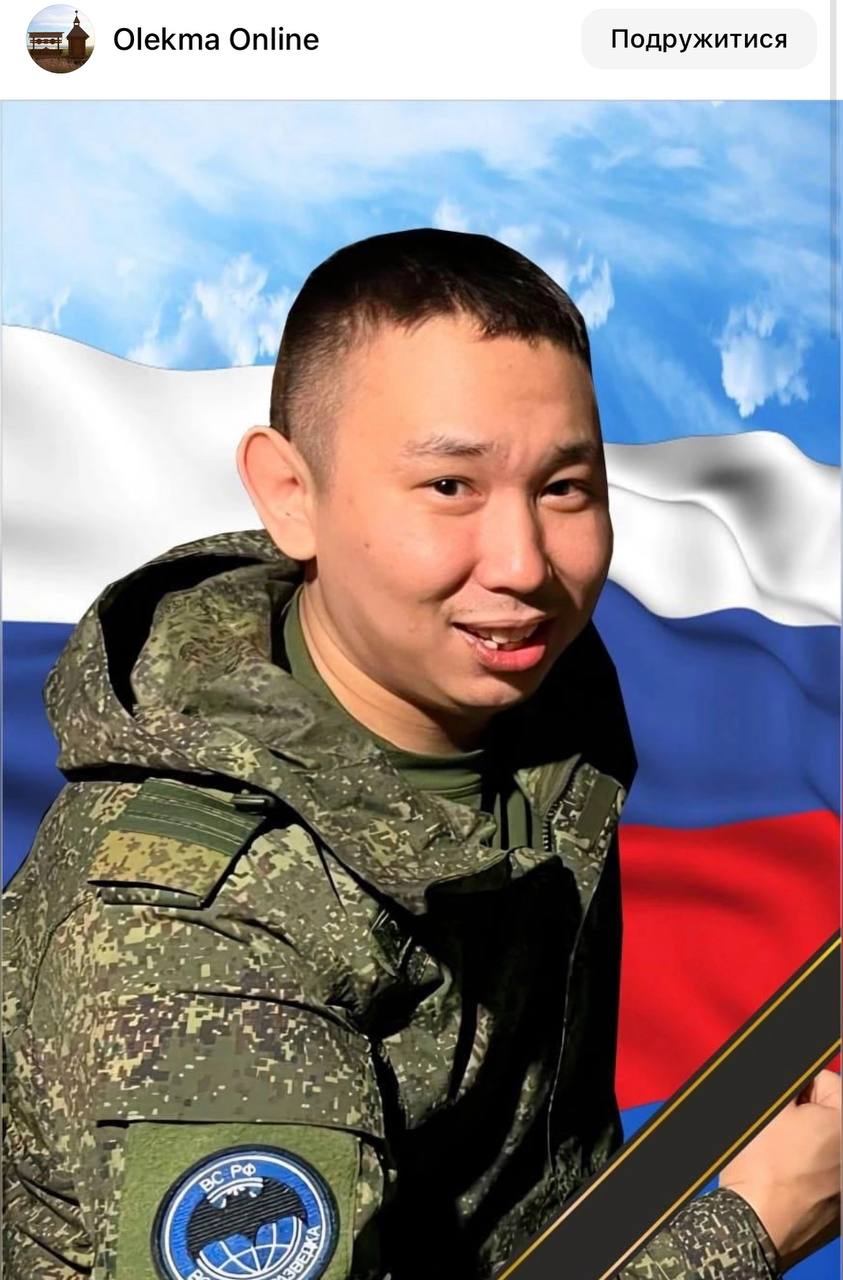 Бакычаров Игнатий Александрович