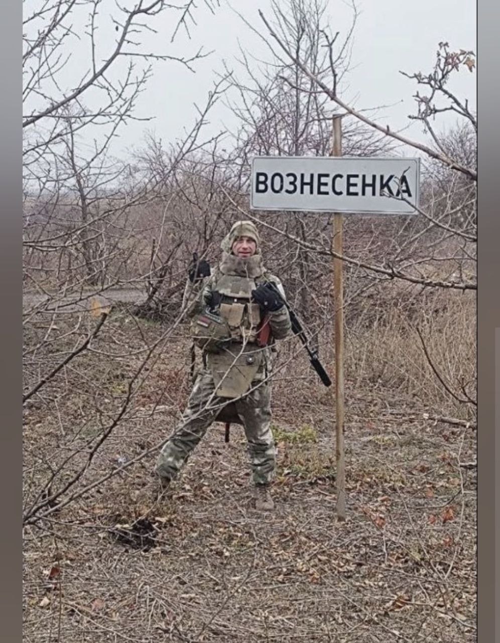 Моложавый Владимир Викторович