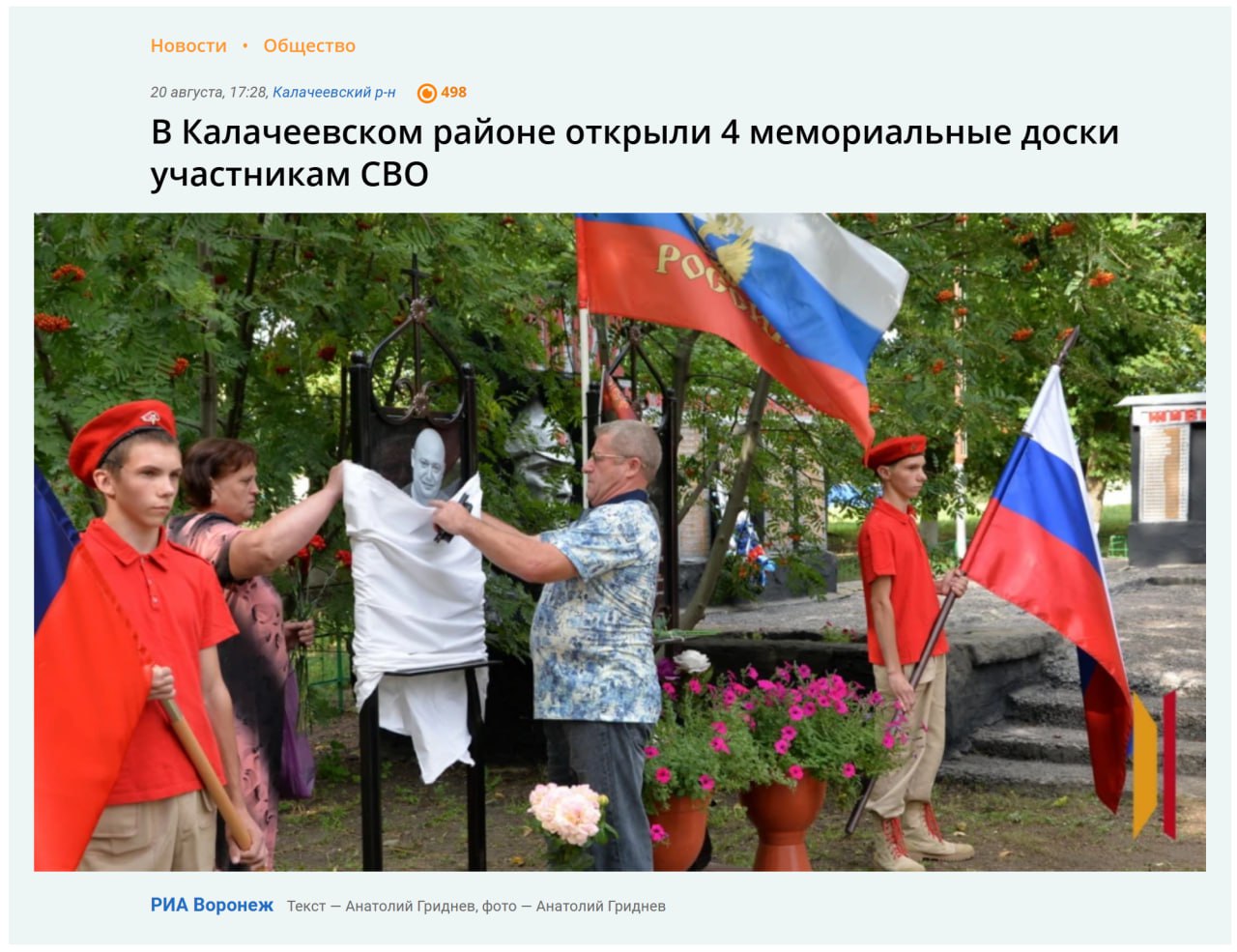 Панков Лев Николаевич