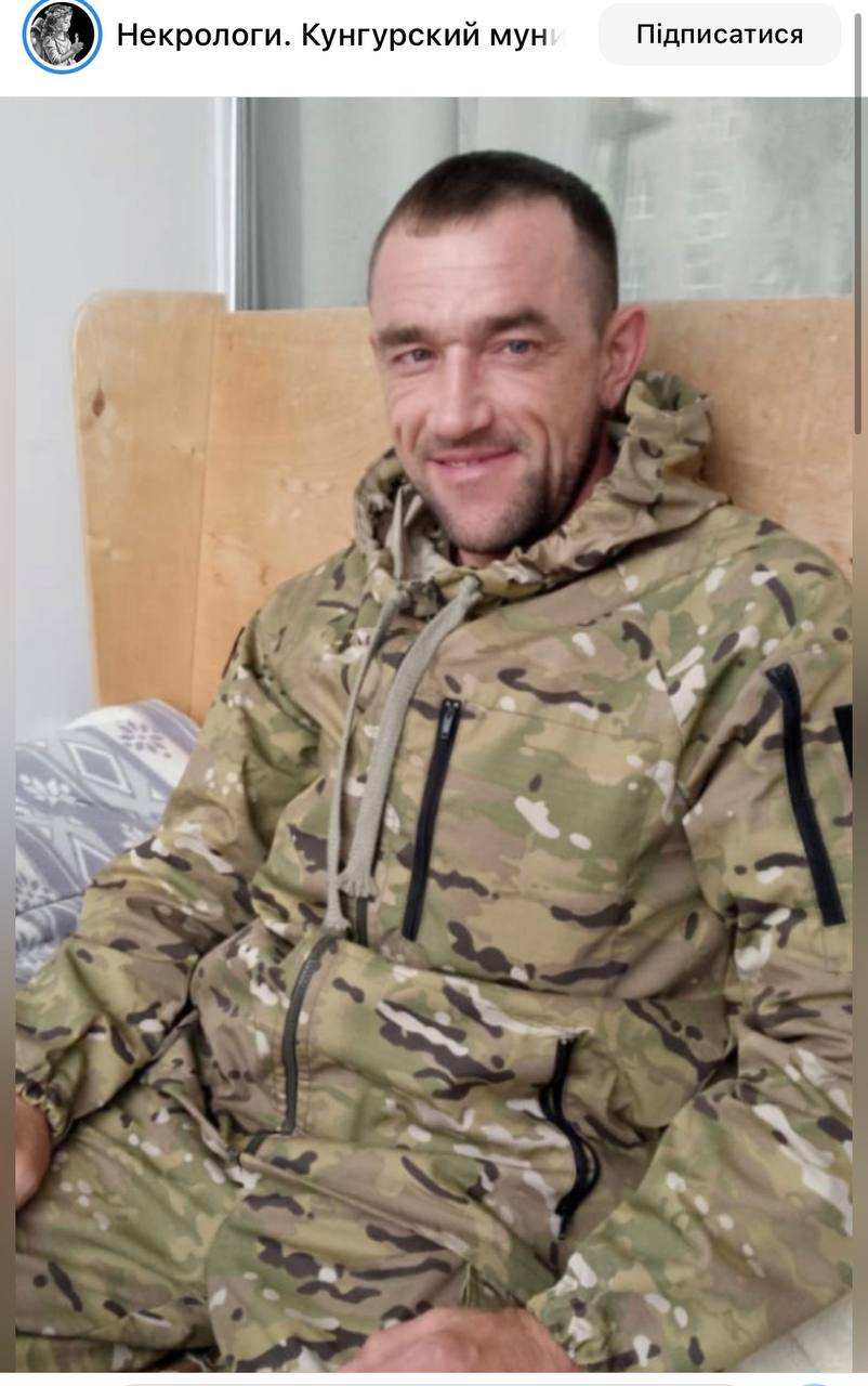 Ларыгин Сергей Иванович