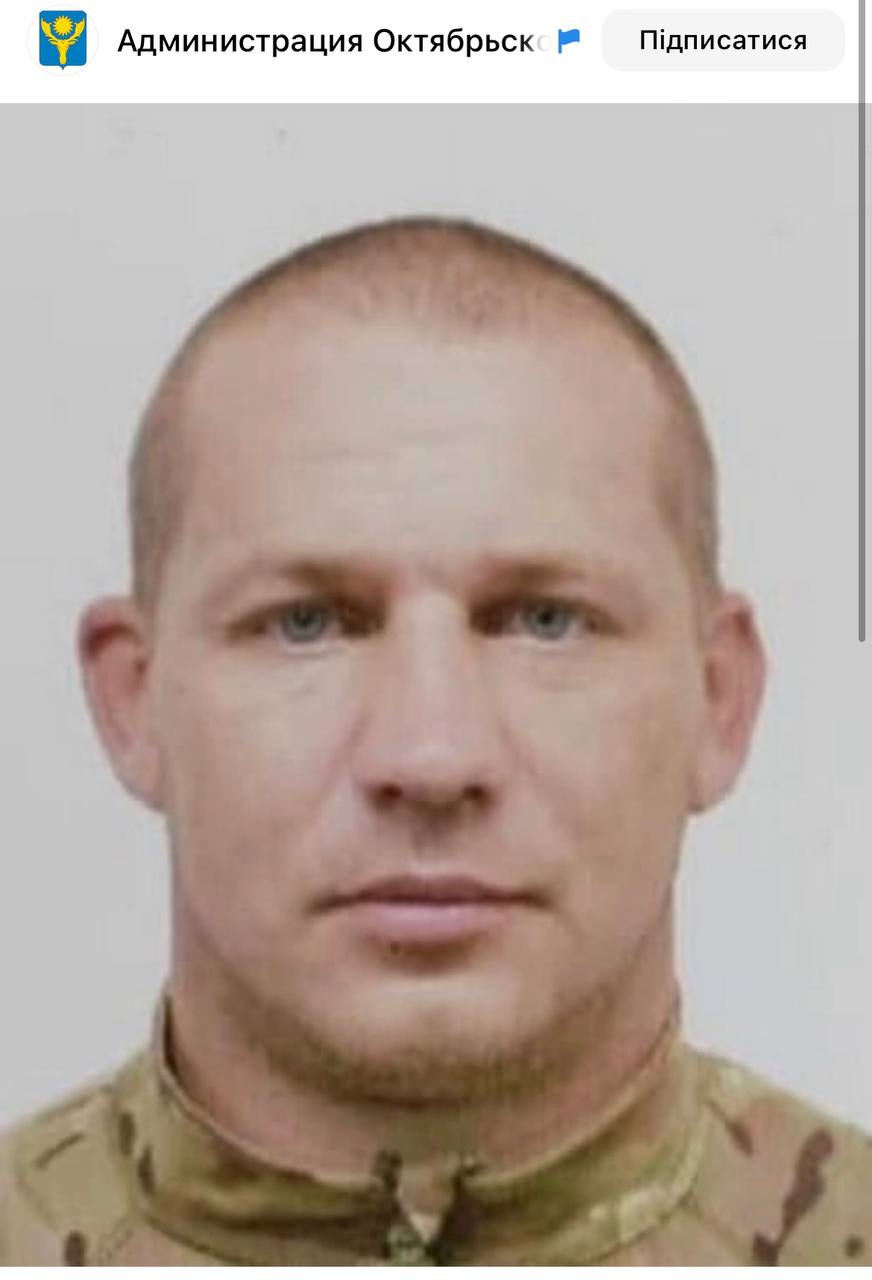 Кубарев Александр Сергеевич