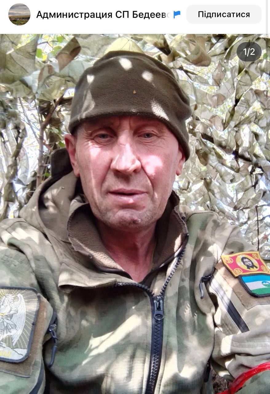 Лобастов Николай Николаевич