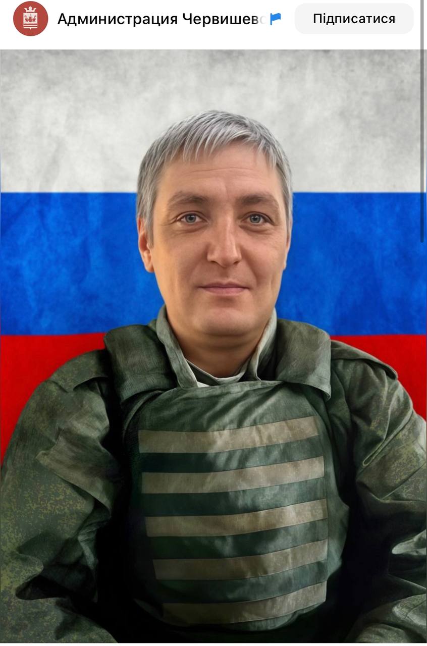 Ященко Вадим Владимирович