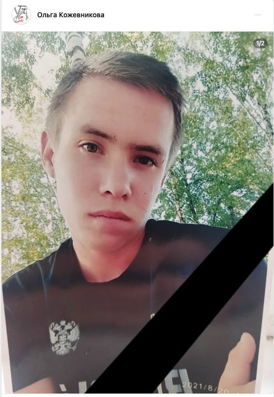 Вахрушев Альберт
