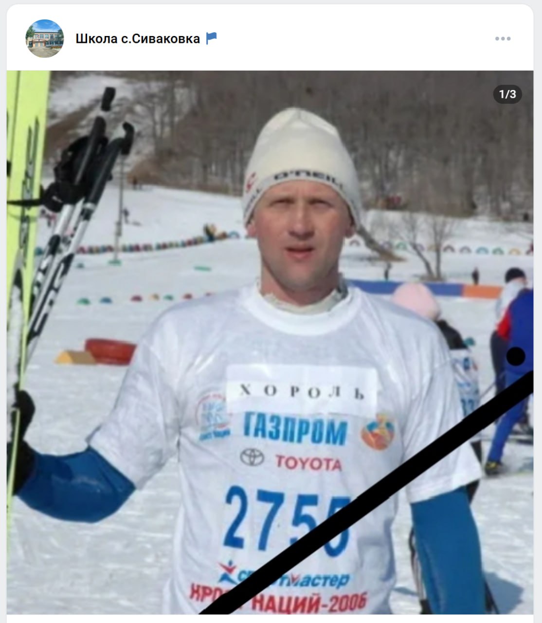 Папушин Андрей Борисович
