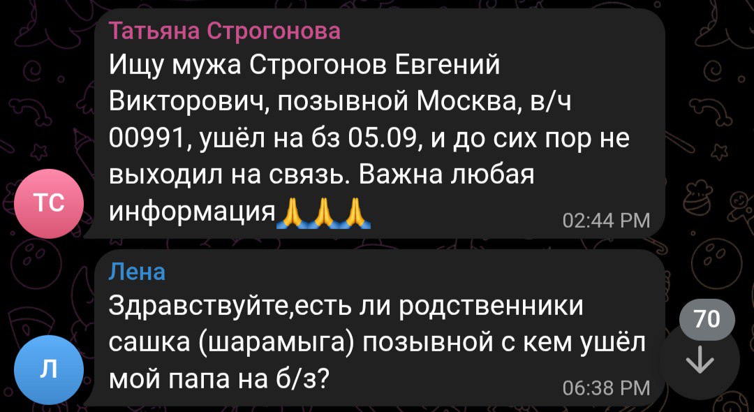 Строгонов Евгений Викторович