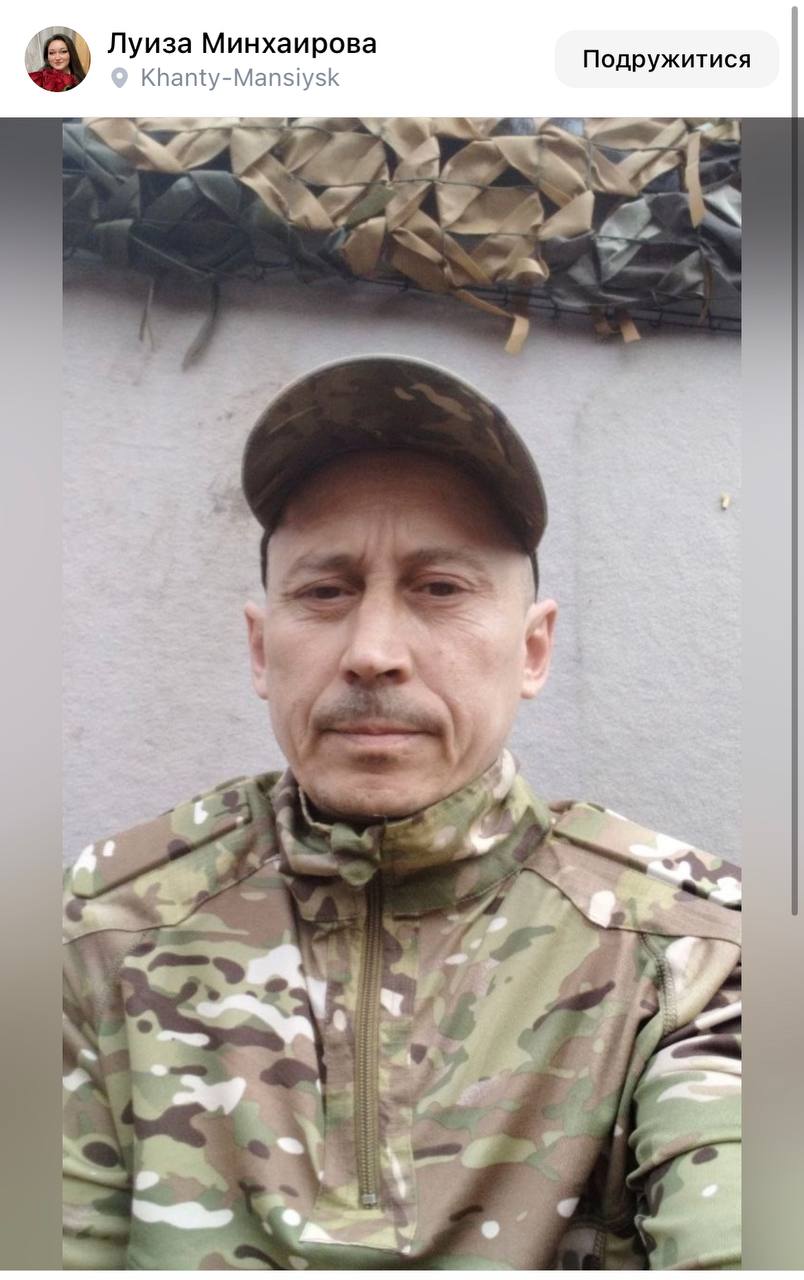 Минхаиров Марат Агзамович