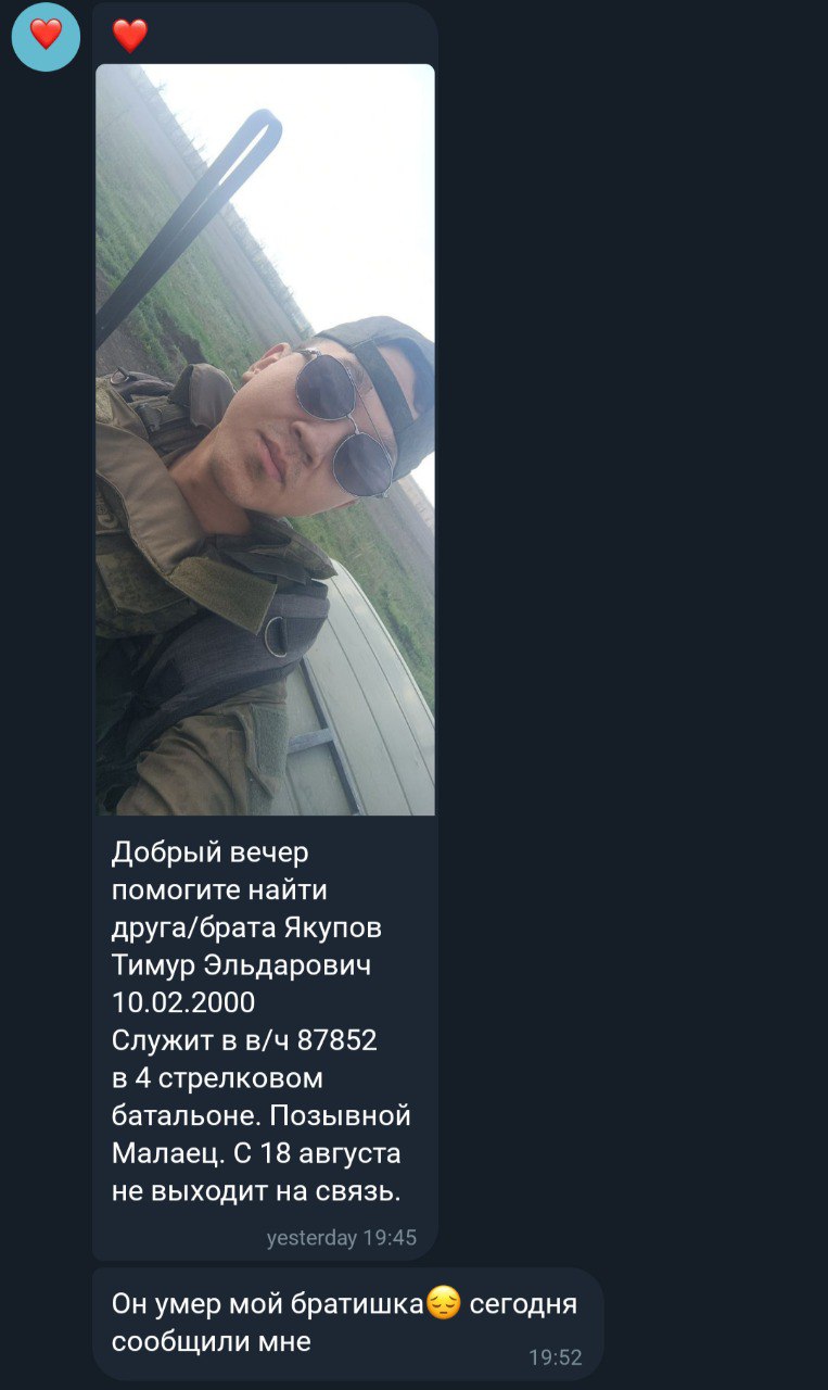 Якупов Тимур Эльдарович