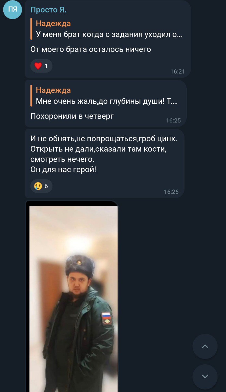 Султанов Амангельды
