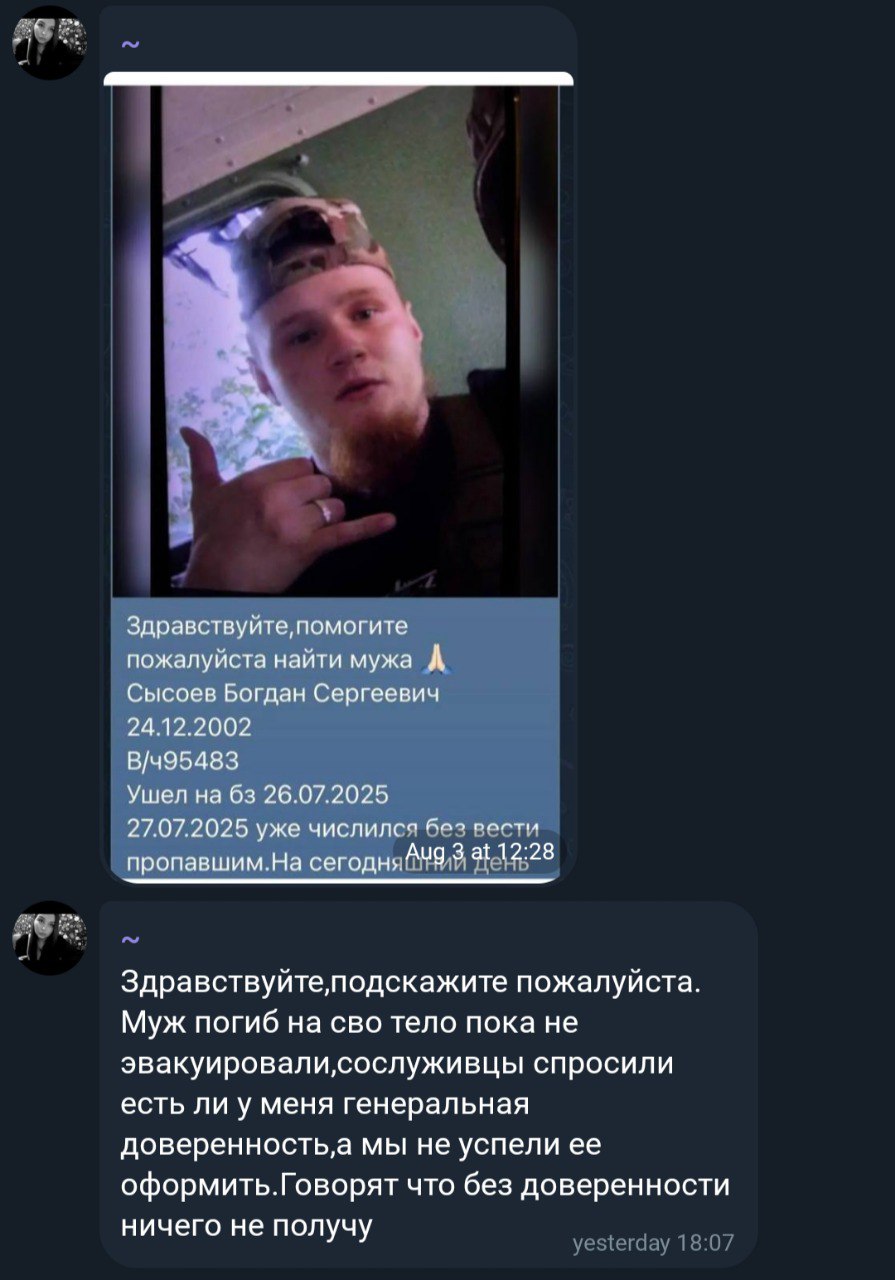 Сысоев Богдан Сергеевич