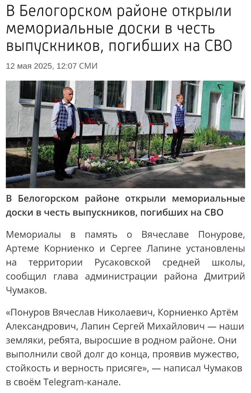 Понуров Вячеслав Николаевич