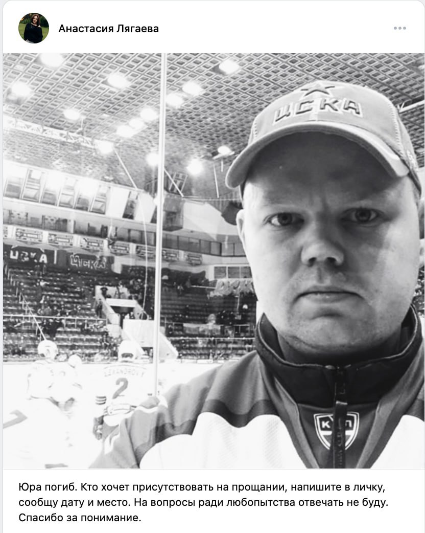 Лягаев Юрий