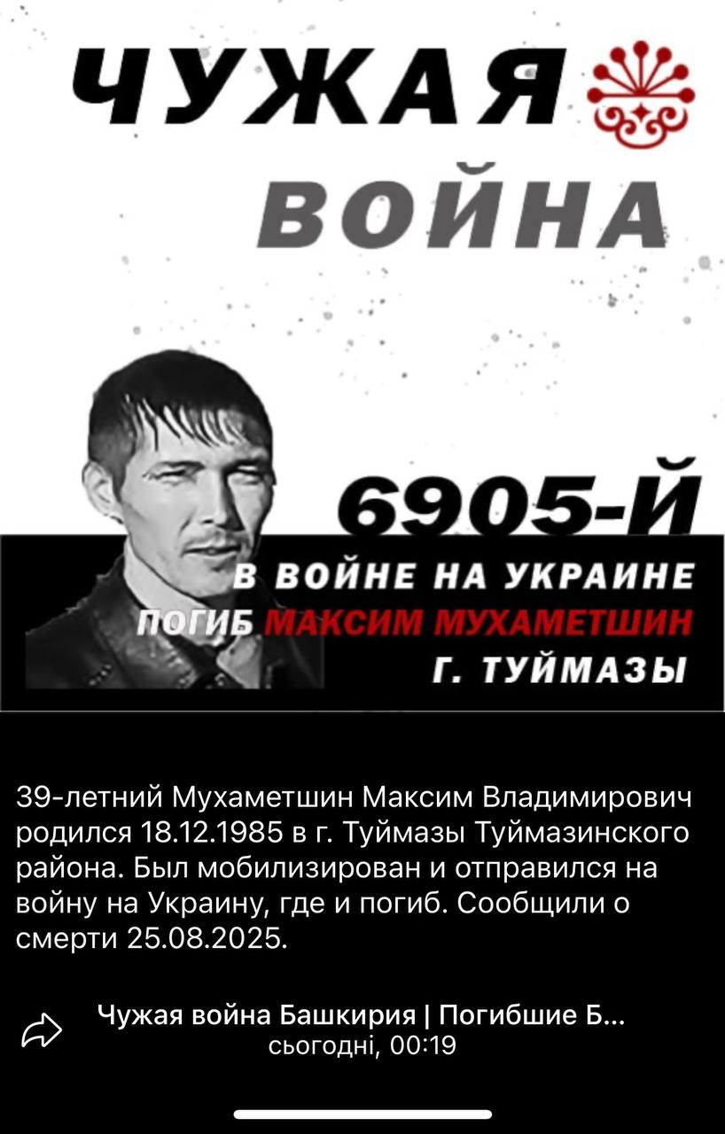 Мухаметшин Максим Владимирович