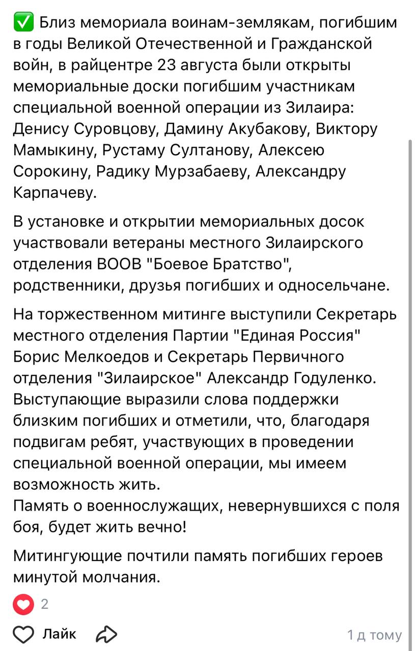 Мамыкин Виктор