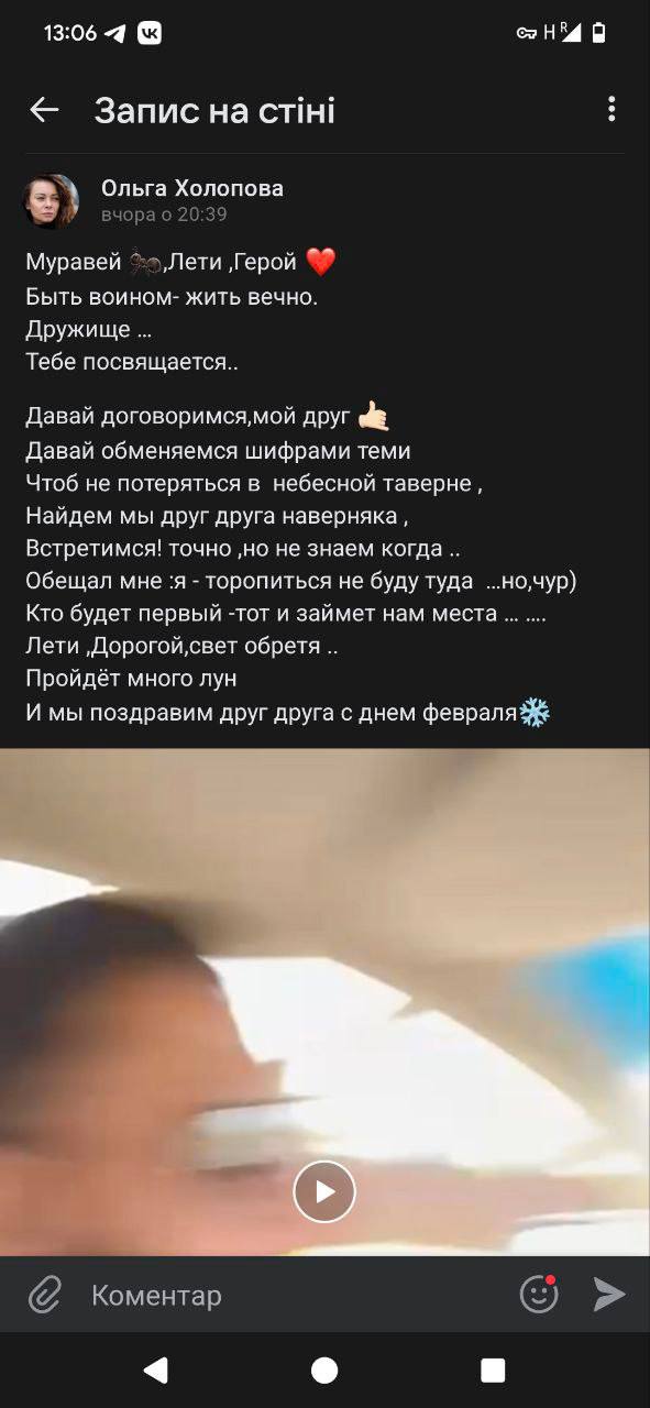 Фахретдинов Руслан