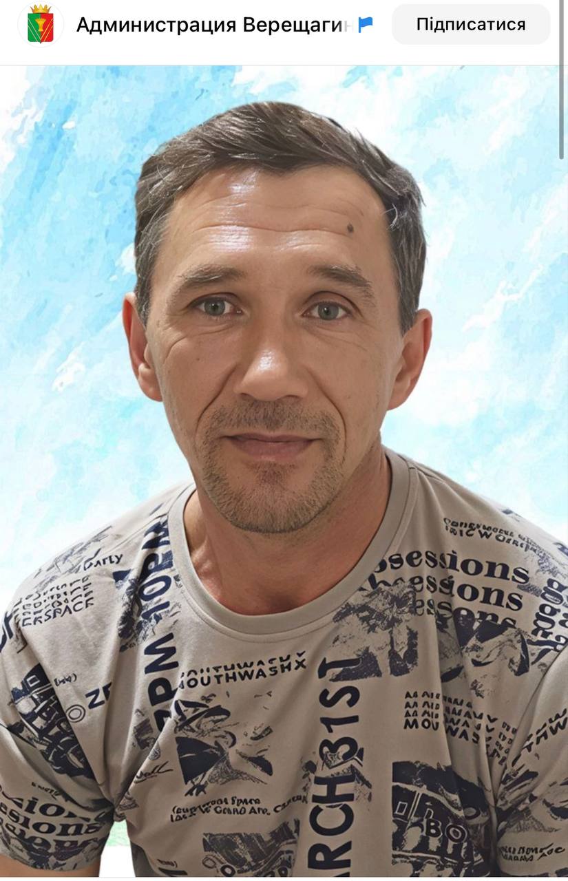 Черемных Аркадий Петрович