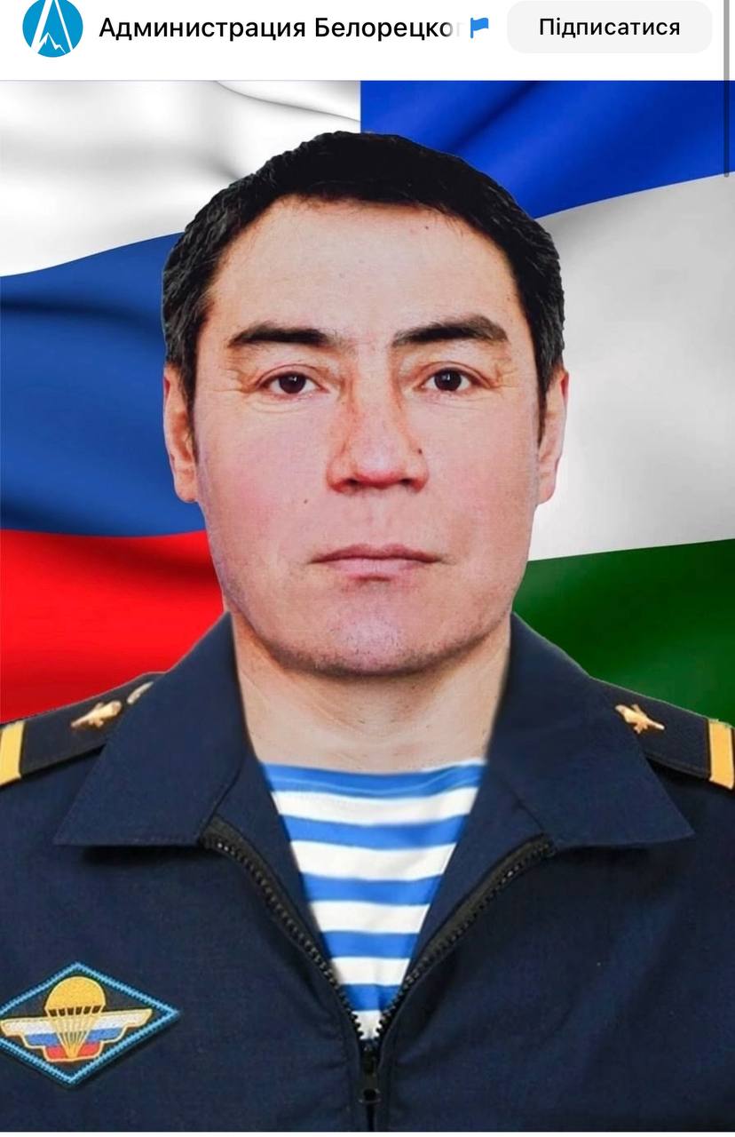 Динисламов Шариф Ахметович