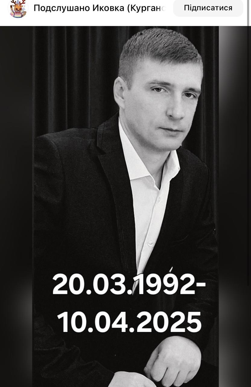Аргир Евгений Сергеевич