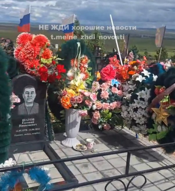 Шатов Евгений Николаевич