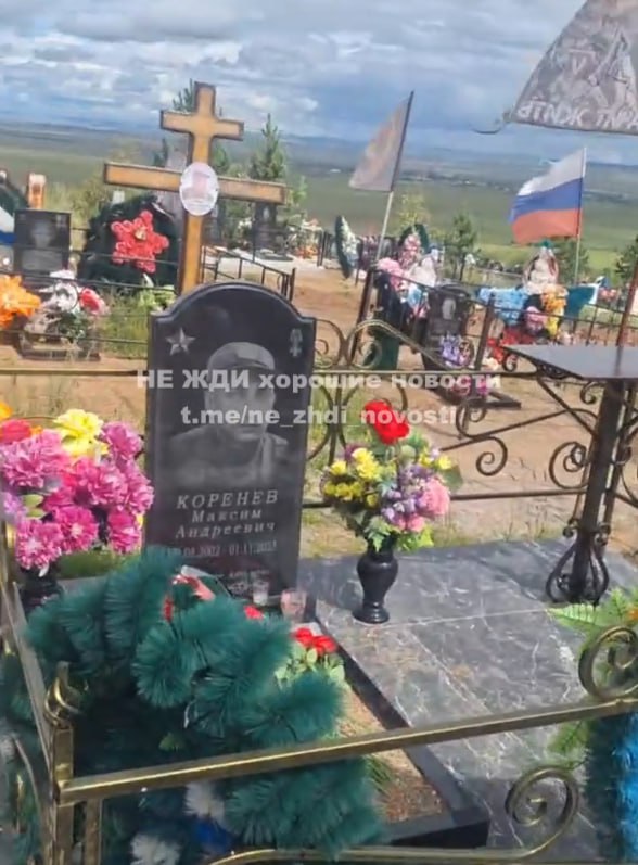 Коренев Максим Андреевич