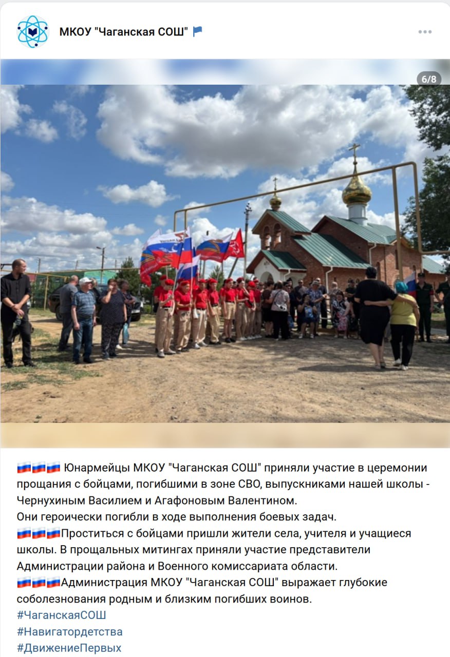 Агафонов Валентин