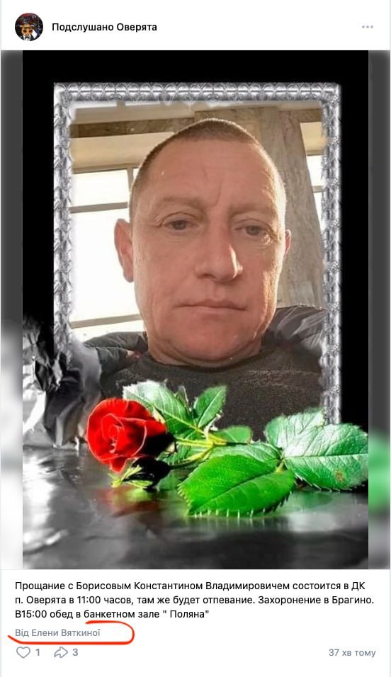 Борисов Константин Владимирович
