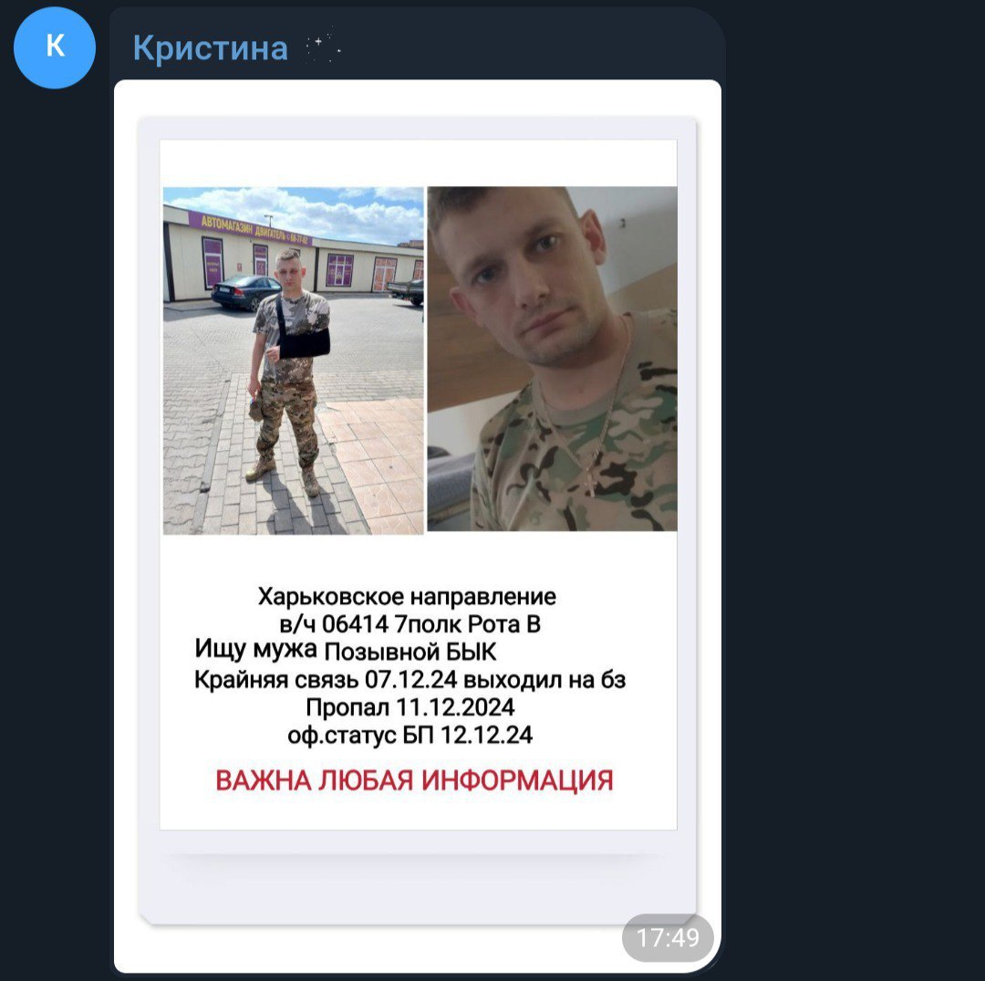 Ковригин Вячеслав
