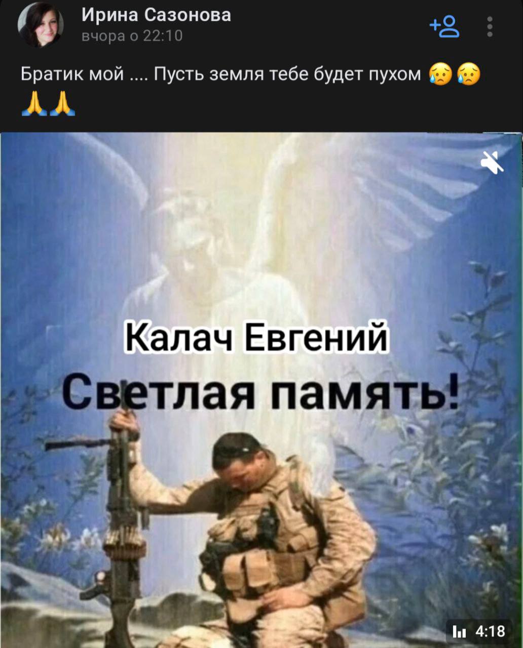Калач Евгений