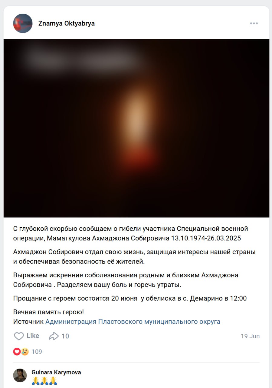 Маматкулов Ахмаджон Собирович
