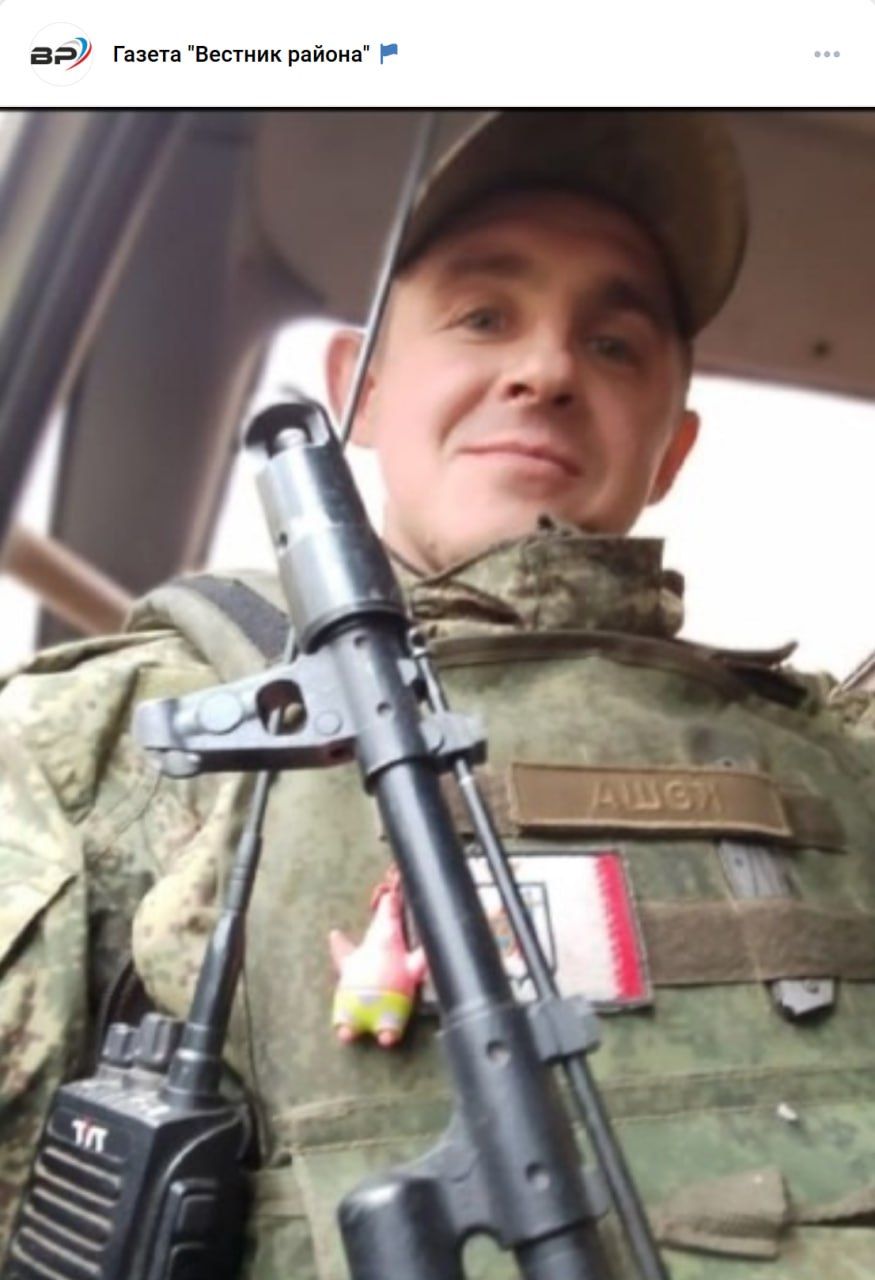 Пекешин Алексей Витальевич