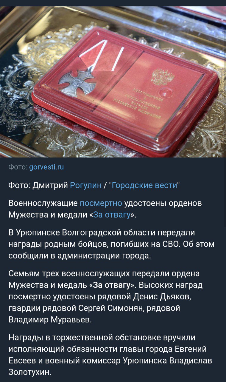 Муравьев Владимир