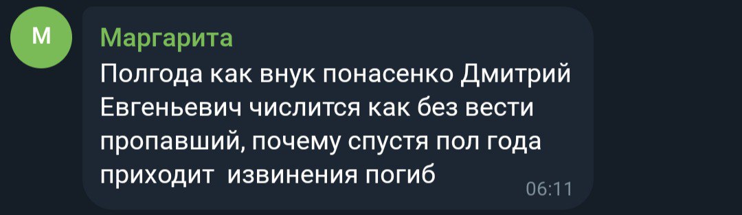 Понасенко Дмитрий Евгеньевич