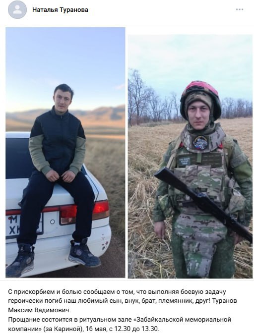 Туранов Максим Вадимович