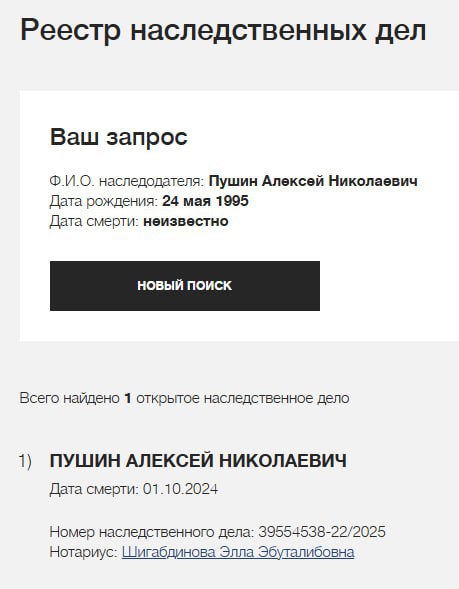 Пушин Алексей Николаевич