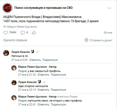 Пшеничный Владислав Максимович