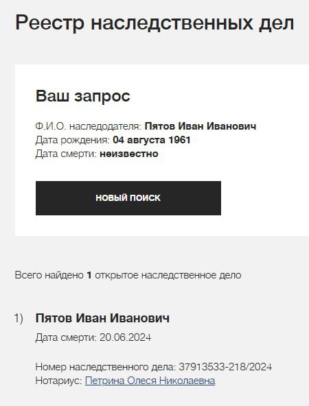 Пятов Иван Иванович