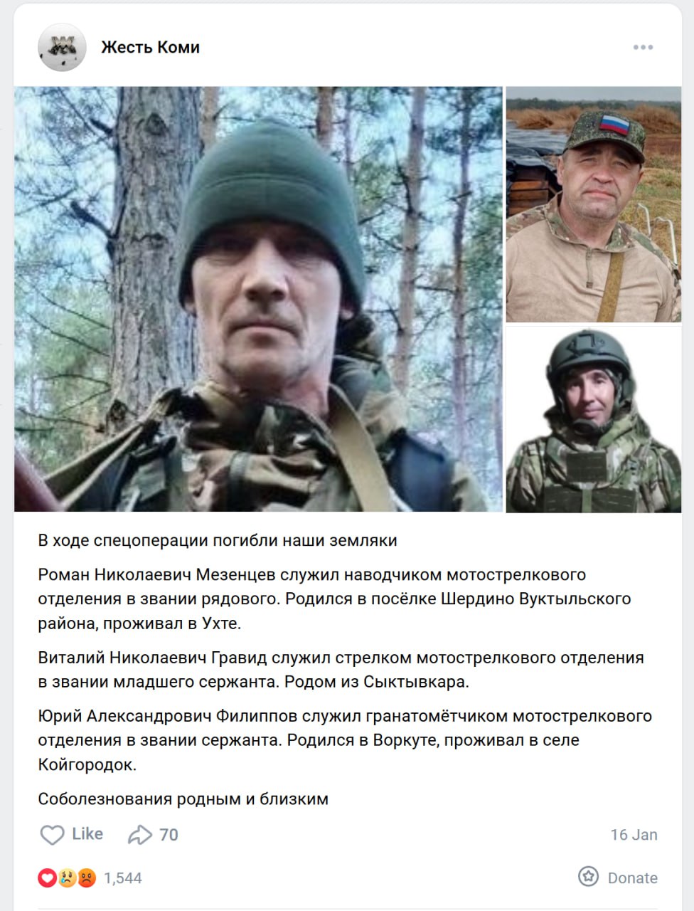 Гравид Виталий Николаевич