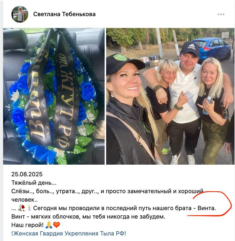 Зеленцов Виктор