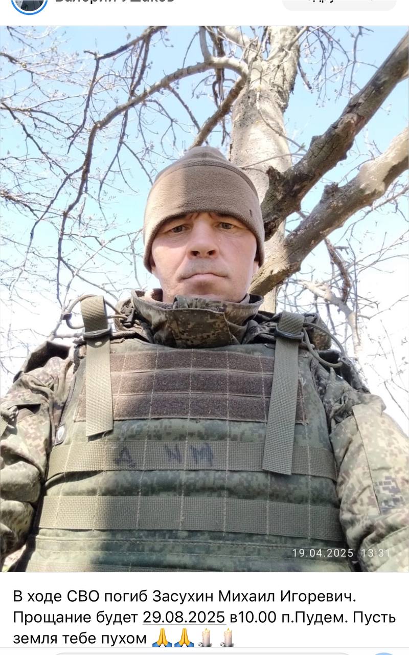 Засухин Михаил Игоревич
