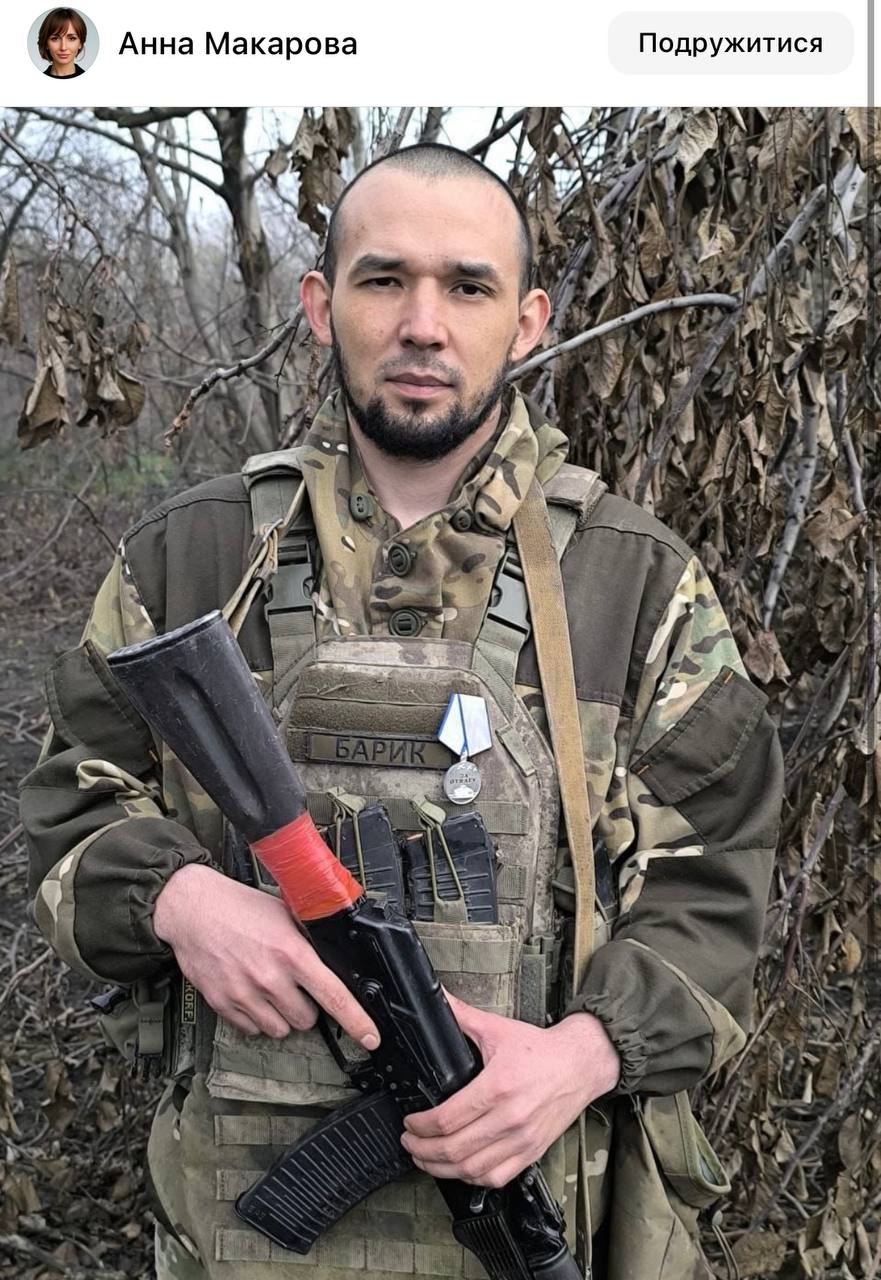 Сынгизов Байрас Миндибаевич