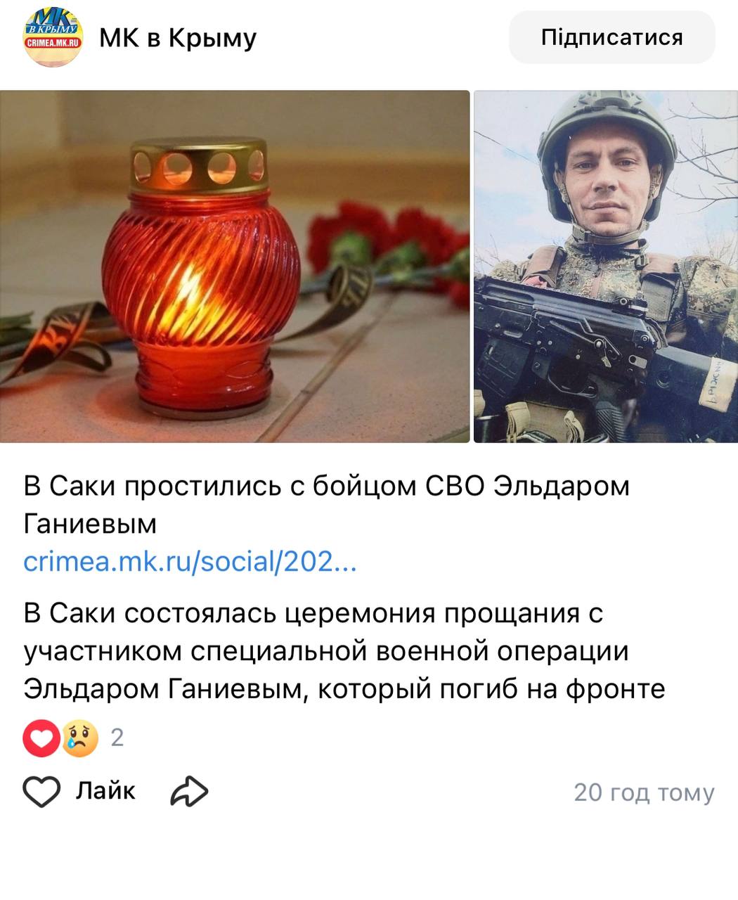 Ганиев Эльдар
